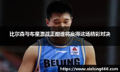 球速体育登录入口